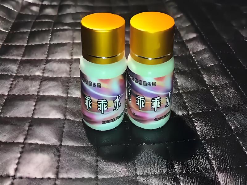 女士专用红蜘蛛5327-9QiR型号